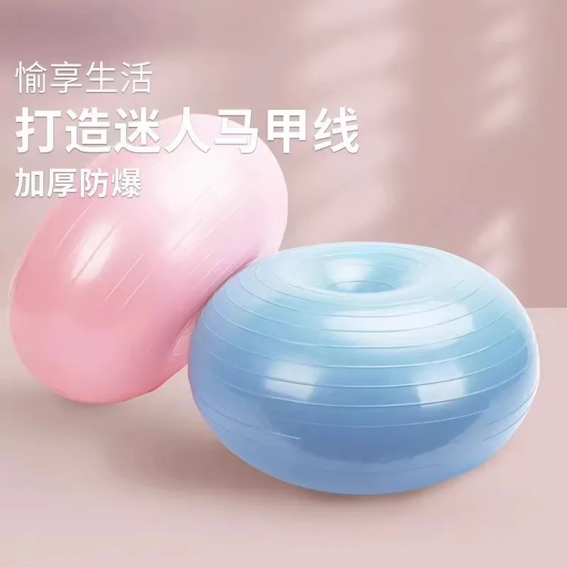 Yoga Fitness Apple - ลูกบอลโยคะทรงโดนัทสำหรับพิลาทิส ลูกบอลแอปเปิ้ลหนาพิเศษ ทนแรงกระแทก สำหรับออกกำลังกาย ฟิตเนส ทรงตัว
