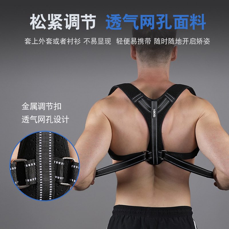 ตัวปรับท่าทางได้สำหรับผู้ชายแล - Posture Corrector Back บทวิจารณ์และราคา