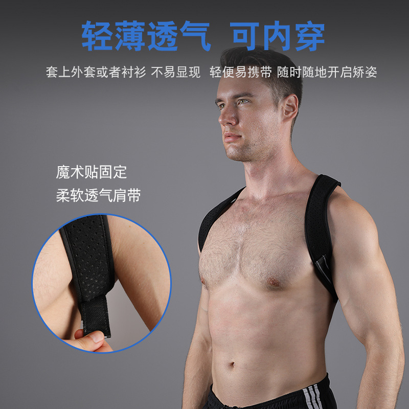 ตัวปรับท่าทางได้สำหรับผู้ชายแล - Posture Corrector Back บทวิจารณ์และราคา
