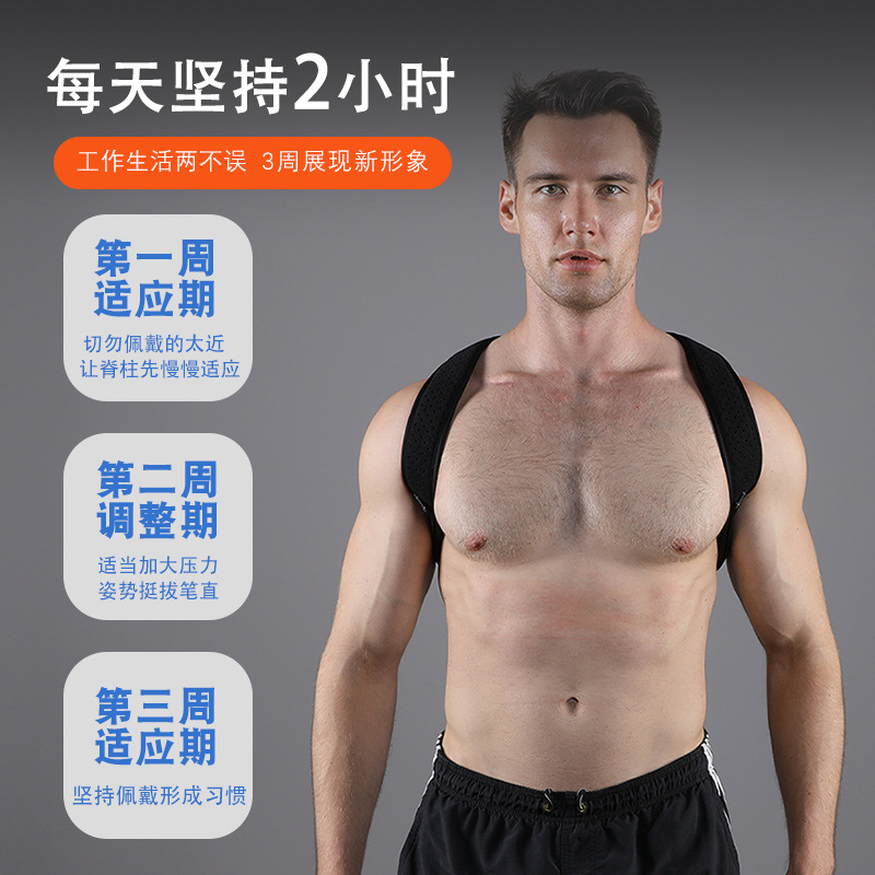 ตัวปรับท่าทางได้สำหรับผู้ชายแล - Posture Corrector Back บทวิจารณ์และราคา