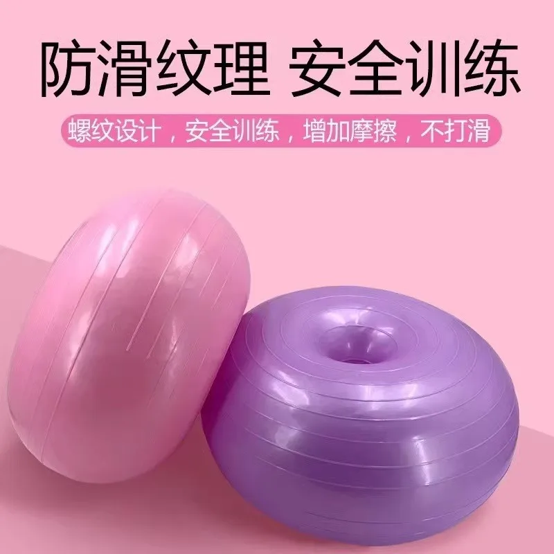 ลูกบอลโยคะทรงโดนัทสำหรับพิลาทิ - Yoga Fitness Apple บทวิจารณ์และราคา