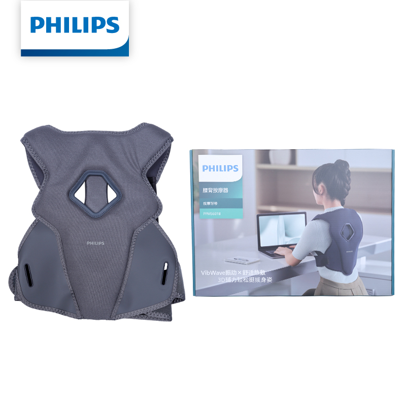 เข็มขัดนวดหลัง Philips รุ่น PP - Posture Corrector Back บทวิจารณ์และราคา